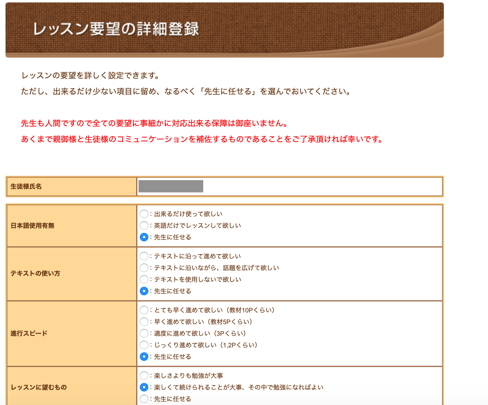 口コミ】3歳でリップルキッズパークの無料体験レッスン！ | こそだてアルファ