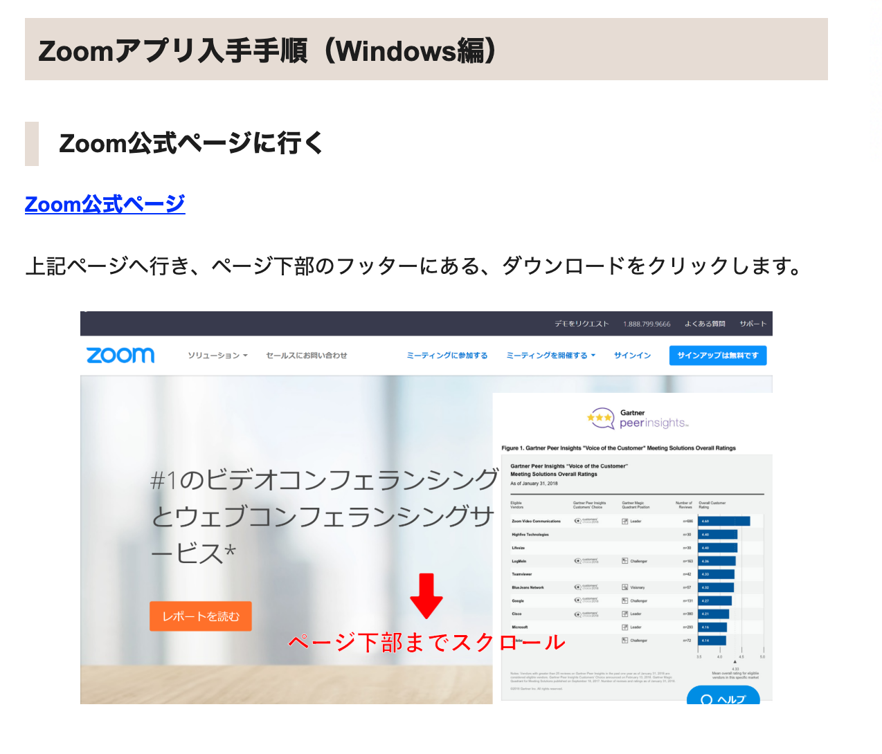 口コミ】3歳でリップルキッズパークの無料体験レッスン！ | こそだてアルファ