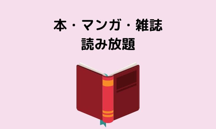 アマゾンプライムは子育てママにメリットだらけ お得な特典は