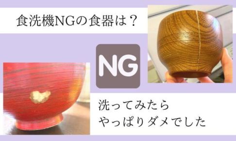 ティファールが食洗機におすすめのフライパンである3つの理由