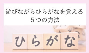 くれよんのくろくん 花火の絵を3歳女の子がやってみた 子育てアルファ