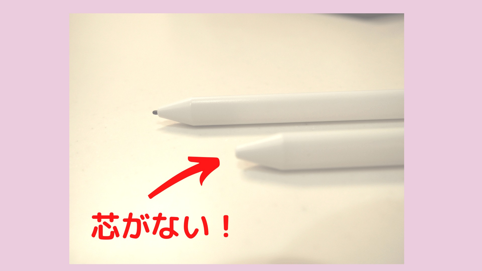 新品未使用】スマイルゼミのタッチペン替芯（三角ペン用）2本セット kd7 | 【新品未使用】スマイルゼミのタッチペン替芯（三角ペン用）2本セット  lp7 | vkm3.de